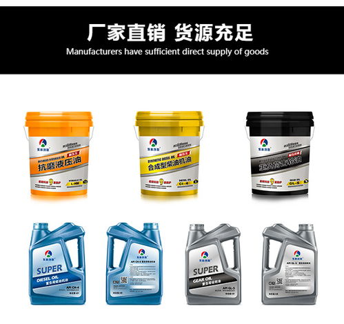 東科創聯 潤滑油 圖 天津汽機油銷售 天津汽機油