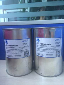 供應(yīng)潤滑油 3 硒鼓專用潤滑油