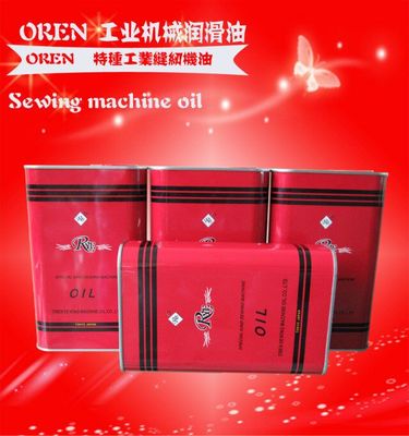 廣州市奧鈴針車潤滑油批發 工業機器潤滑油、衣車油與機油全方位介紹