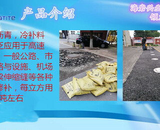 海巖興業冷油與三河瀝青冷油 橋梁建設領域的重要合作伙伴