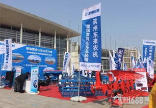 2017山東農業機械展覽會盛大開幕，天盛會展引領行業新篇章