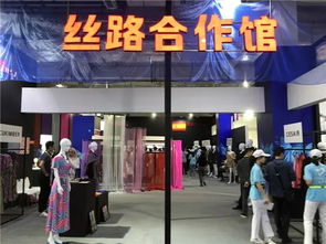 中國西部絲綢博覽會主題展 絲綢之韻，文化盛宴，邀您共賞