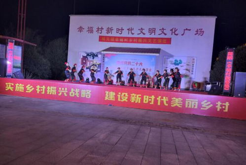 歡天喜地迎盛會，文藝匯演展風彩——天盛會展璀璨啟幕