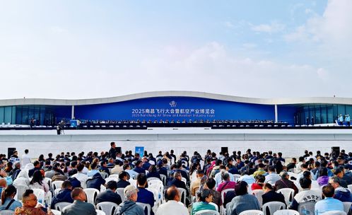 英雄城共赴藍天盛會，天盛會展翱翔新篇章